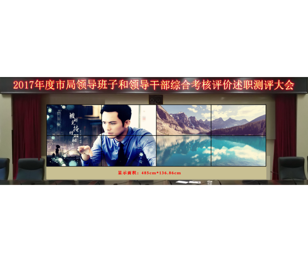 定制拼接屏